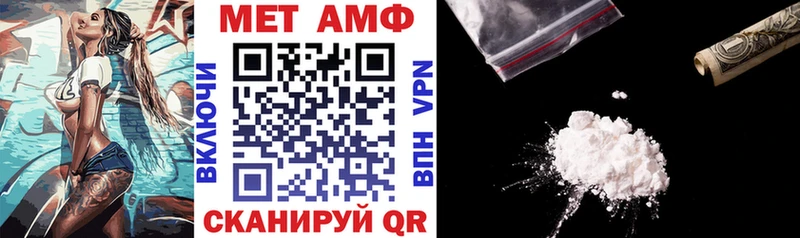 купить наркотики сайты  Верхний Уфалей  Amphetamine 97% 