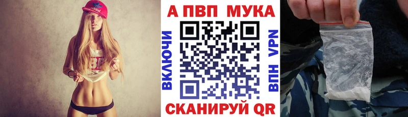 А ПВП мука  гидра ссылка  Верхний Уфалей 