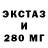 МДМА VHQ Snake Ez