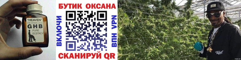 сайты даркнета наркотические препараты  Верхний Уфалей  БУТИРАТ BDO 