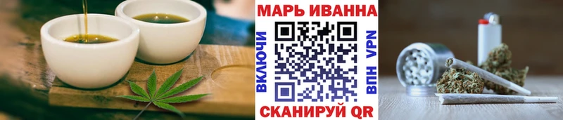 Еда ТГК конопля Верхний Уфалей