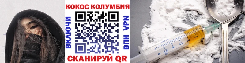 МЕГА ТОР  Верхний Уфалей  Кокаин Columbia 