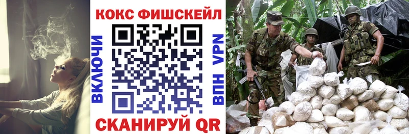 КОКАИН Эквадор Верхний Уфалей