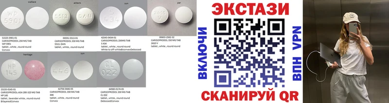 ЭКСТАЗИ ешки  Верхний Уфалей 