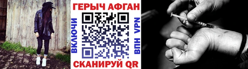 мега ссылки  где найти   Верхний Уфалей  ГЕРОИН герыч 