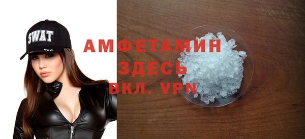 mdpv Арсеньев