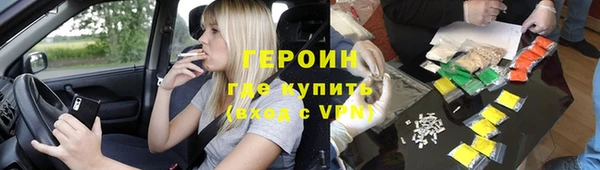 марки nbome Аркадак