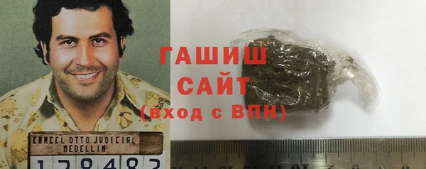 mdpv Арсеньев