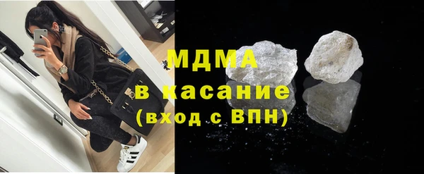 марки nbome Аркадак