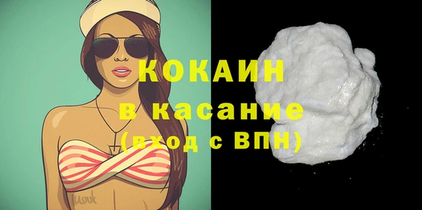 марки nbome Аркадак