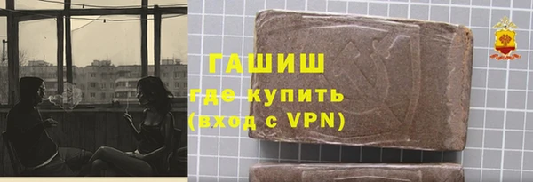 mdpv Арсеньев