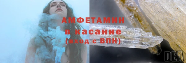 марки nbome Аркадак
