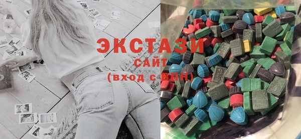 мдма Армянск