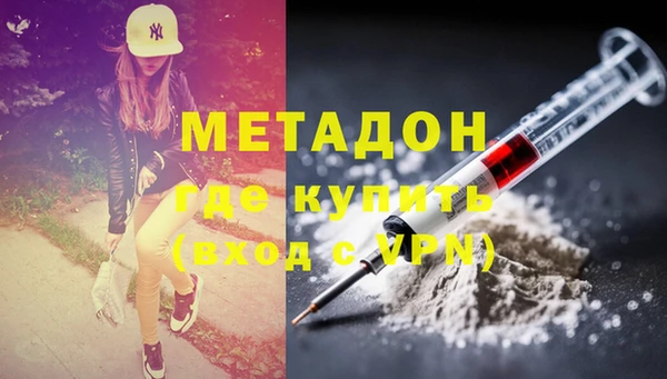 марки nbome Аркадак