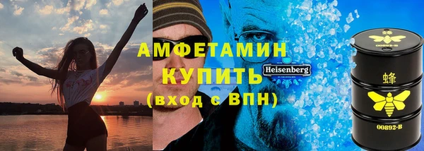 марки nbome Аркадак