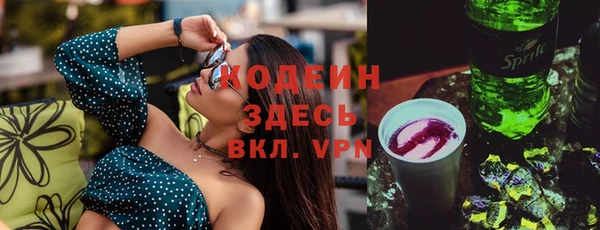 марки nbome Аркадак