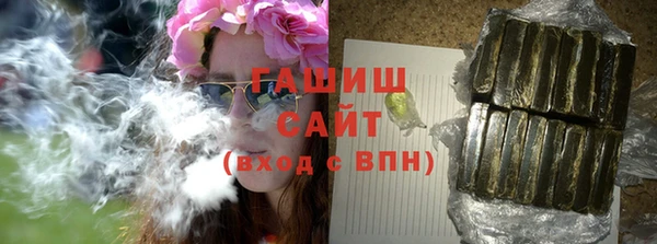 марки nbome Аркадак