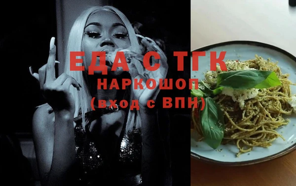 марки nbome Аркадак
