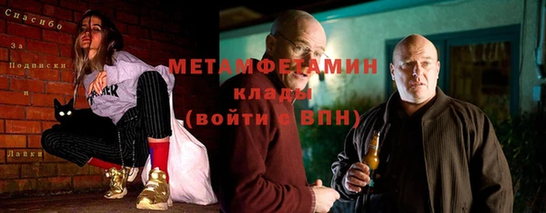 марки nbome Аркадак