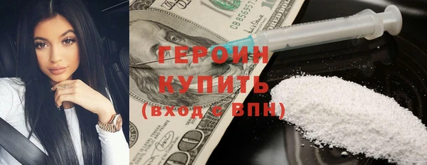 марки nbome Аркадак