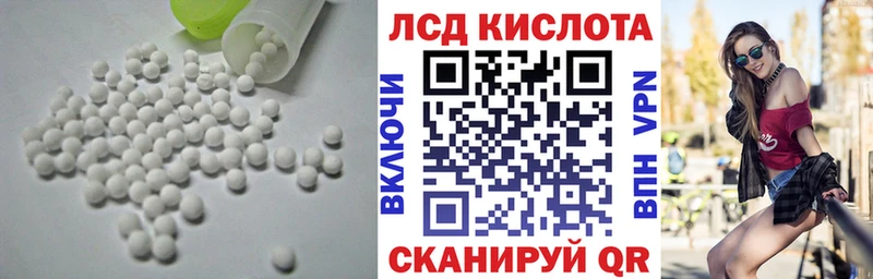 Лсд 25 экстази кислота  OMG как зайти  Верхний Уфалей  где найти наркотики 