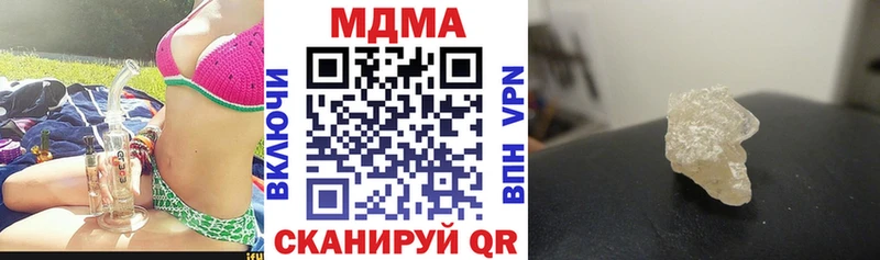 МДМА молли  Верхний Уфалей 