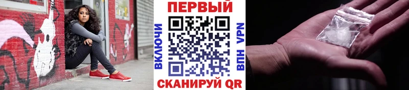 МЕТАМФЕТАМИН Methamphetamine  купить наркотики сайты  OMG зеркало  Верхний Уфалей 