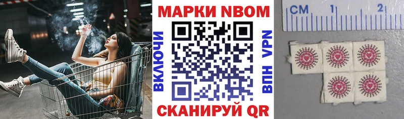 mega как зайти  Верхний Уфалей  Марки 25I-NBOMe 1500мкг 