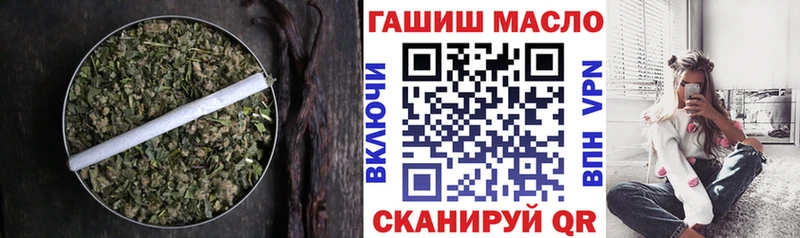 Дистиллят ТГК THC oil  Верхний Уфалей 